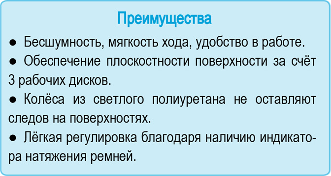 Преимущества  шлифовально-полировальной машины GPM-400  (МШ-400) от СПЕКТРУМ